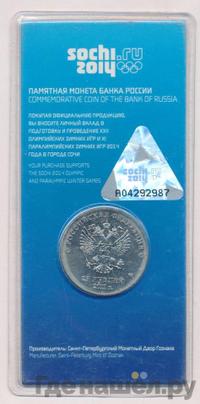 25 рублей 2011 года  Олимпиада в Сочи sochi.ru 2014 Эмблема Горы