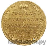 5 рублей 1804 года