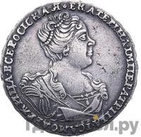 Полтина 1727 года