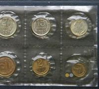 Годовой набор 1967 года