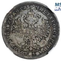 1 рубль 1878 года СПБ НФ