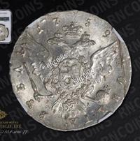 1 рубль 1759 года