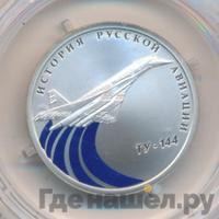 1 рубль 2011 года СПМД