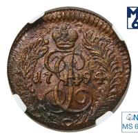 Полушка 1794 года