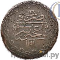 Кырмыз (5 копеек) 1781 года