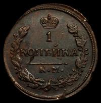 1 копейка 1830 года