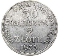 30 копеек - 2 злотых 1835 года МW Русско-Польские
