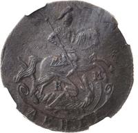 Денга 1786 года