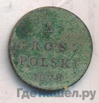 1 грош 1828 года