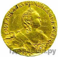 5 рублей 1756 года