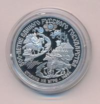 150 рублей 1989 года ЛМД