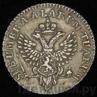 Талер 1798 года  Йеверская монета