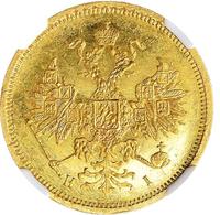 5 рублей 1872 года СПБ НI