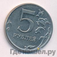 5 рублей 2012 года