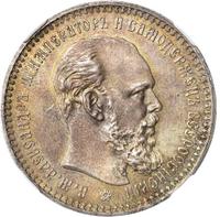 1 рубль 1893 года