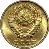 2 копейки 1990 года