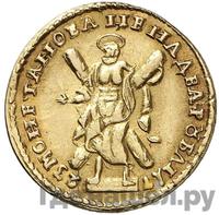 2 рубля 1723 года