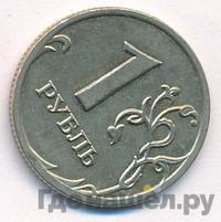 1 рубль 2008 года