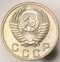 10 копеек 1952 года
