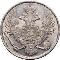 3 рубля 1833 года СПБ