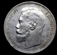 10 копеек 1896 года СПБ АГ