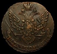 5 копеек 1789 года