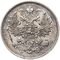15 копеек 1862 года СПБ МИ