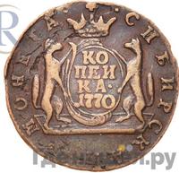 1 копейка 1770 года