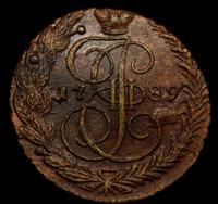 5 копеек 1789 года