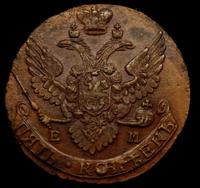 5 копеек 1789 года