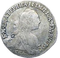 Гривенник 1770 года