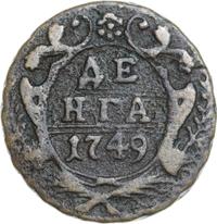 Денга 1749 года