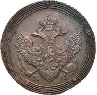 5 копеек 1810 года