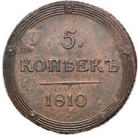 5 копеек 1810 года