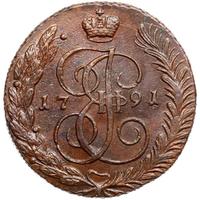 5 копеек 1791 года