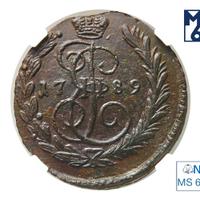 1 копейка 1789 года