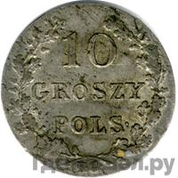 3 гроша 1831 года