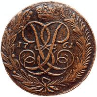 5 копеек 1761 года