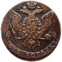 5 копеек 1761 года