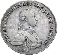 Полтина 1762 года