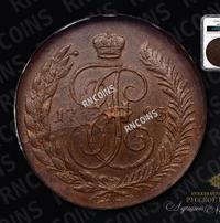 5 копеек 1793 года