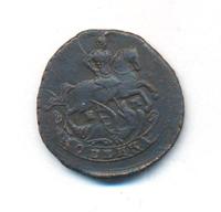 1 копейка 1795 года