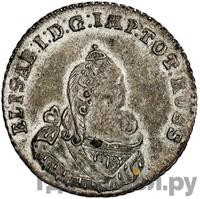 18 грошей 1759 года