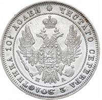 Полтина 1850 года СПБ ПА