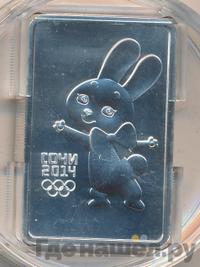3 рубля 2013 года  Зайка Сочи 2014