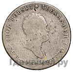 5 злотых 1817 года