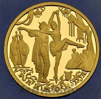 50 рублей 1999 года ММД