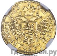 Червонец 1712 года