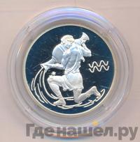 2 рубля 2003 года СПМД