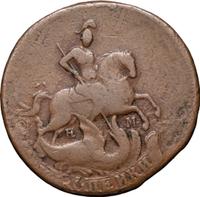 2 копейки 1793 года